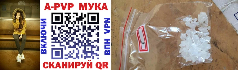 как найти закладки  мега как войти  A PVP СК  Соль-Илецк 
