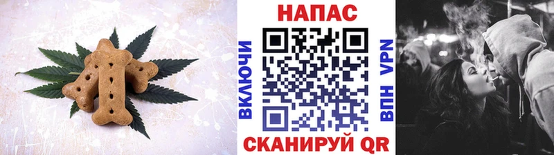 Cannafood марихуана как найти закладки Соль-Илецк