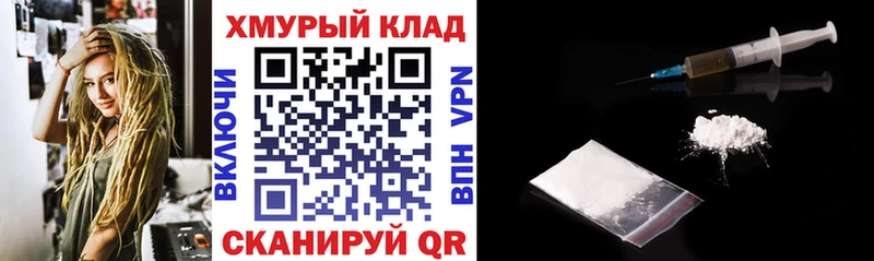 ГЕРОИН герыч Соль-Илецк
