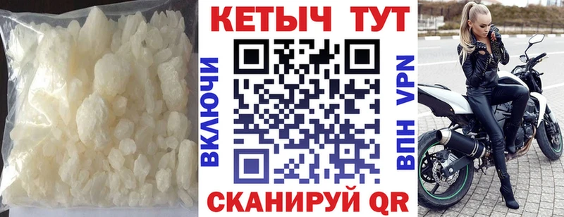 КЕТАМИН ketamine  Соль-Илецк 