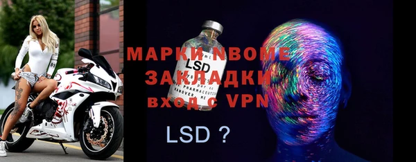 индика Белоозёрский