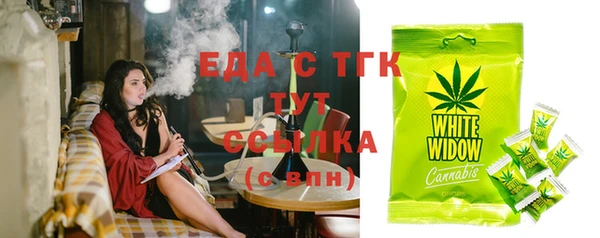 индика Белоозёрский
