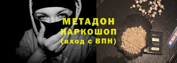 индика Белоозёрский