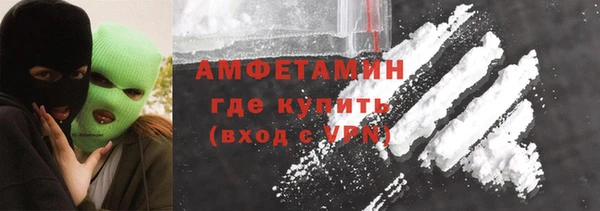 ALPHA PVP Беломорск