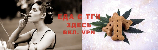 мет Белокуриха