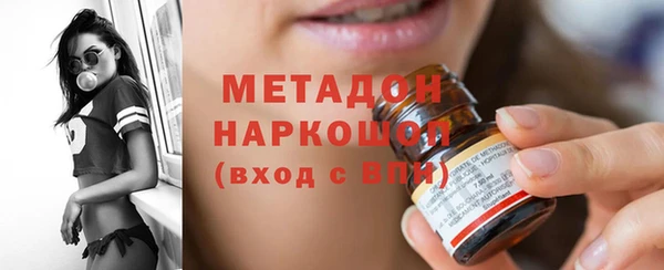 мет Белокуриха