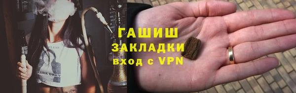 ALPHA PVP Беломорск