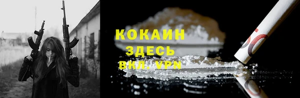 ALPHA PVP Беломорск
