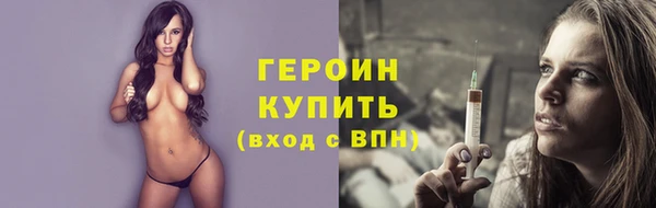 мет Белокуриха