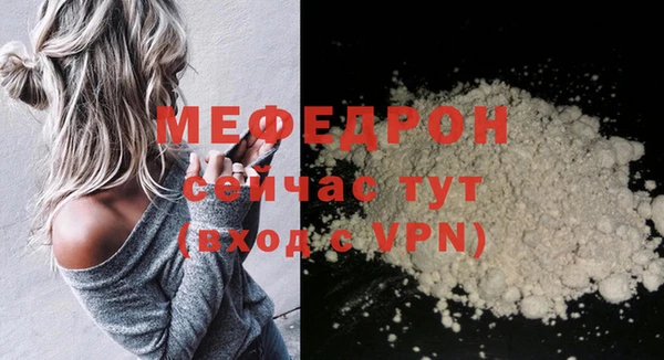 ALPHA PVP Беломорск