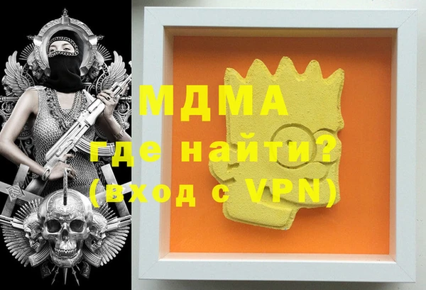 ALPHA PVP Беломорск