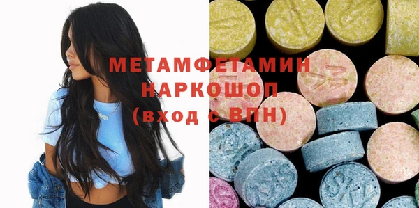 ALPHA PVP Беломорск