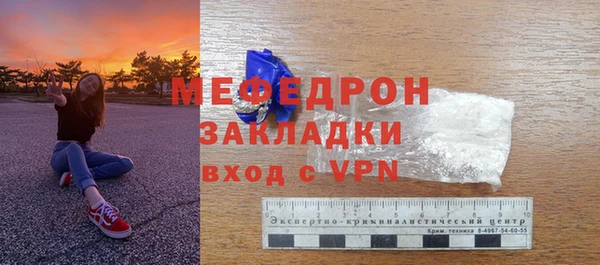 ALPHA PVP Беломорск