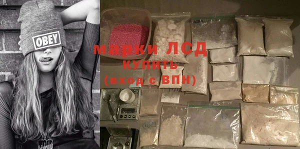ALPHA PVP Беломорск