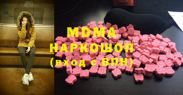 мет Белокуриха