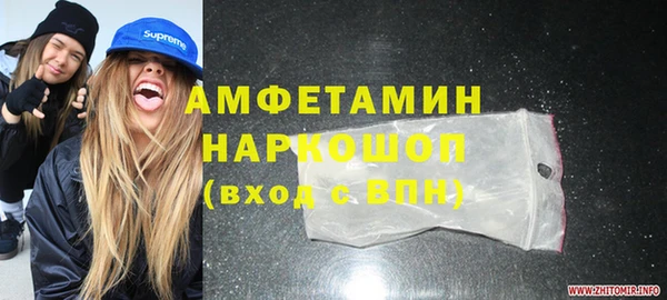 мет Белокуриха