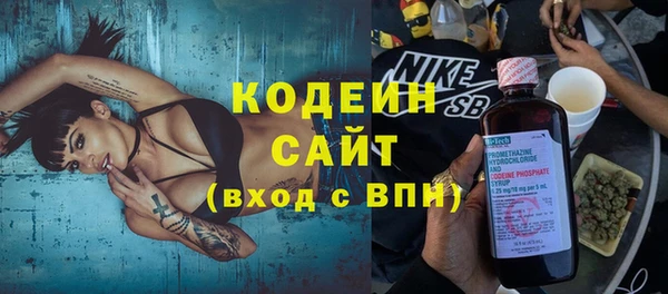 прущая мука Покровск