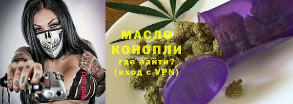 мет Белокуриха