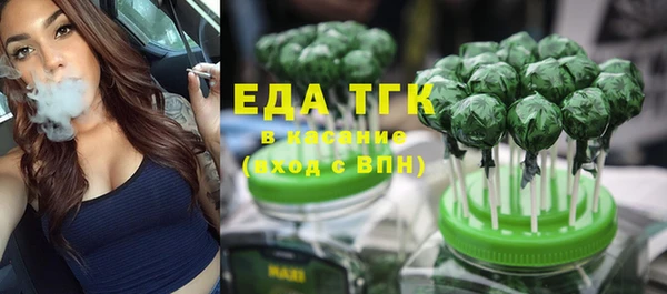 мет Белокуриха