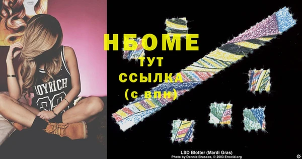 мет Белокуриха
