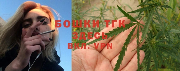 мет Белокуриха