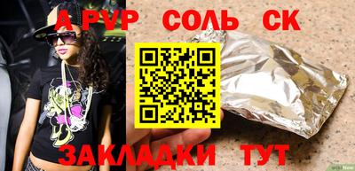 марки lsd Тара