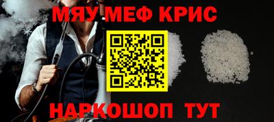 стаф Татарск