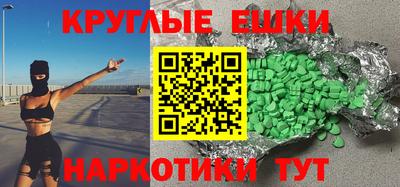 наркотики Тверь