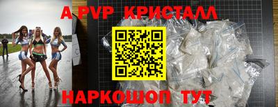 стаф Татарск
