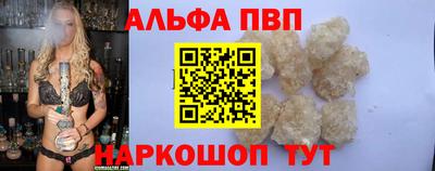 наркотики Тверь
