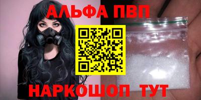 наркотики Тверь