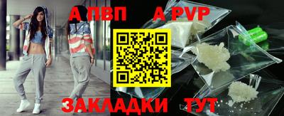 стаф Татарск