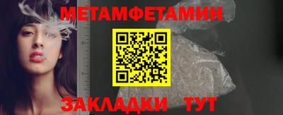 стаф Татарск