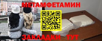 стаф Татарск