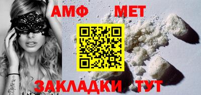 стаф Татарск