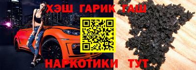 стаф Татарск