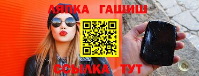 стаф Татарск