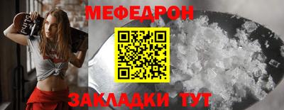 стаф Татарск