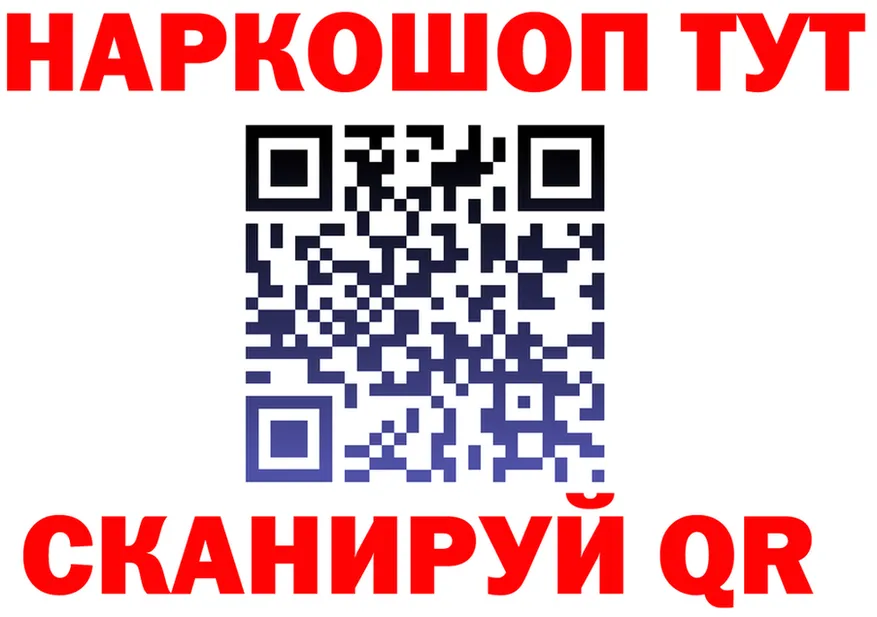 A PVP VHQ зеркало площадка ОМГ ОМГ Соль-Илецк