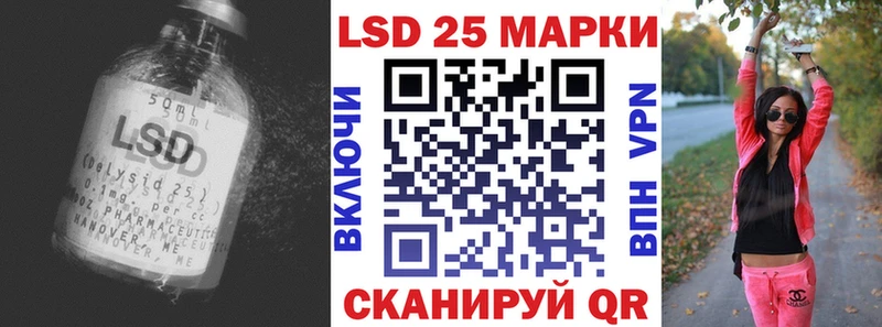 где можно купить наркотик  Соль-Илецк  ЛСД экстази ecstasy 