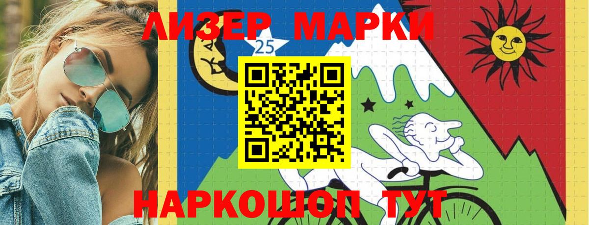 Канабис  Соль-Илецк  Героин  ГАШИШ  Меф МЯУ МЯУ   ЭКСТАЗИ  Мефедрон  Вход с VPN  Купить наркотик  ГАШ  КОКАИН 