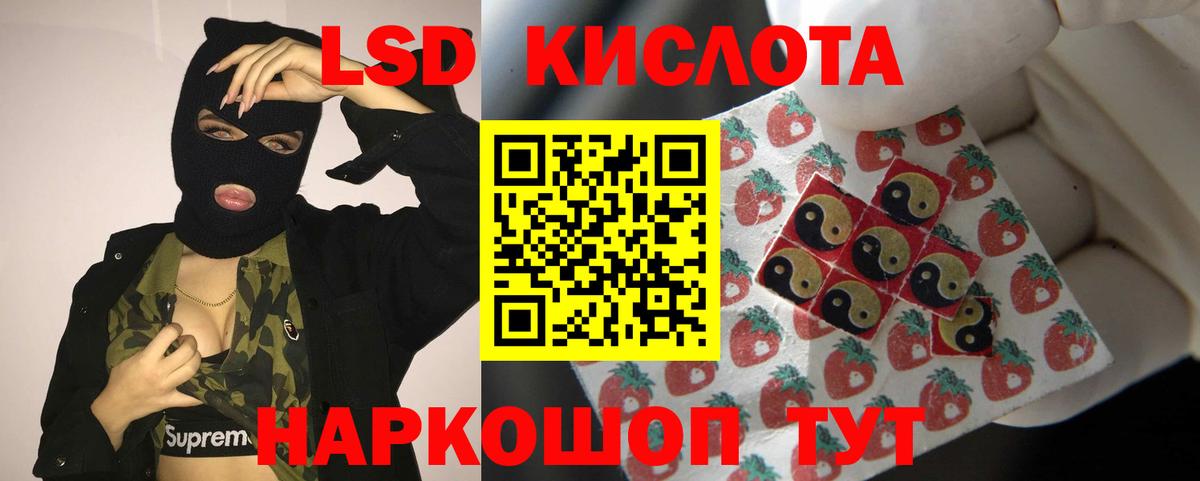 Лсд 25 экстази ecstasy  Вход с VPN  Лсд 25 экстази  Соль-Илецк  LSD-25 экстази ecstasy 