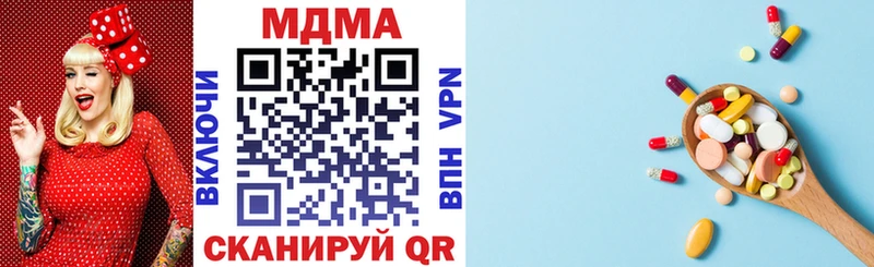 MDMA молли  Соль-Илецк 