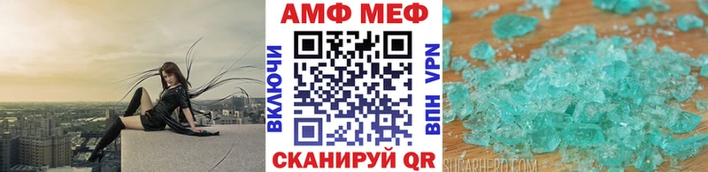 МЕТАМФЕТАМИН кристалл Соль-Илецк