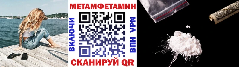 shop официальный сайт  Соль-Илецк  МЕТАМФЕТАМИН пудра  blacksprut ссылка 