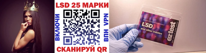 Марки NBOMe 1500мкг Соль-Илецк