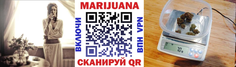 как найти   Соль-Илецк  МАРИХУАНА ГИДРОПОН 